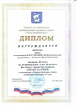 dip28.jpg