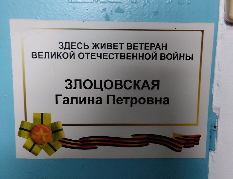 27 января – ДЕНЬ ВОИНСКОЙ СЛАВЫ, 80 ЛЕТ ПОЛНОГО СНЯТИЯ БЛОКАДЫ ЛЕНИНГРАДА
