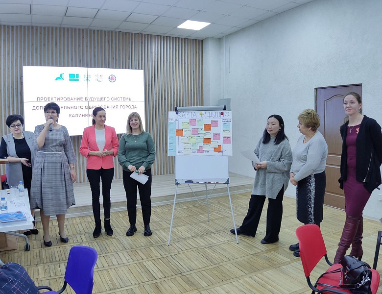 Форсайт-сессия на базе Точки кипения в КГТУ