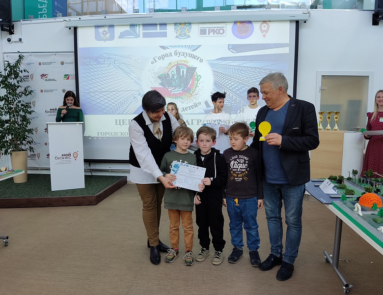 Церемония награждения финалистов и победителей конкурса "Город будущего глазами детей"