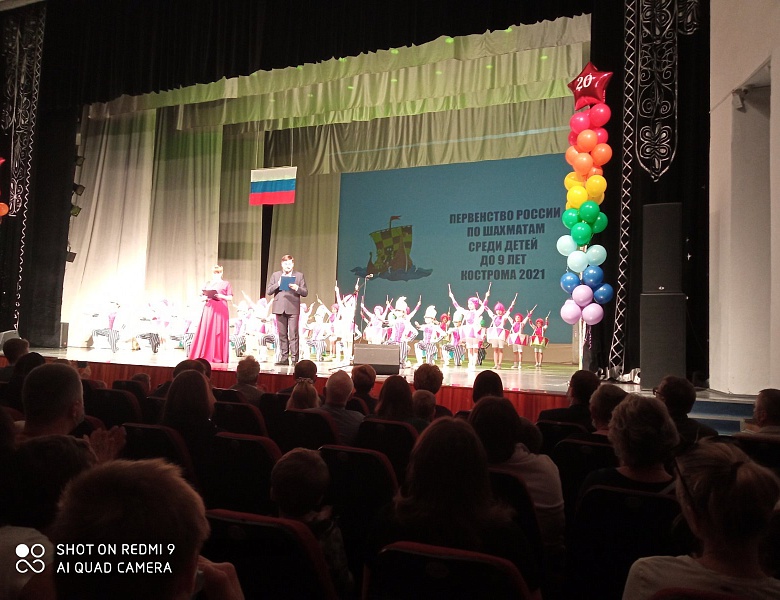 ЧЕМПИОНАТ РОССИИ ПО ШАХМАТАМ