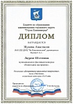Новогоднее настроение (4).jpg