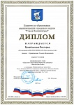 Кривёнышева В., 1 место Звёзды Балтики, 2025