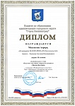 Мисенкова А., 3 место Звёзды Балтики, 2025