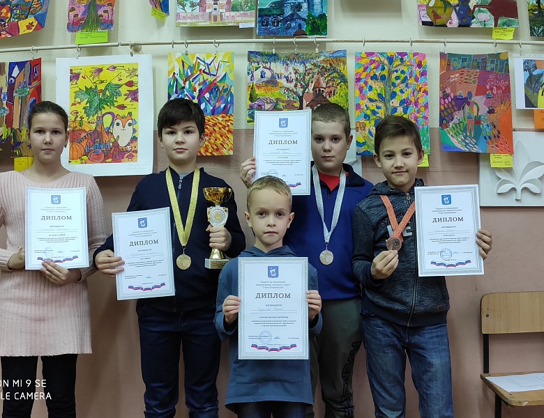 Городской шахматный турнир среди учащихся учреждений дополнительного образования