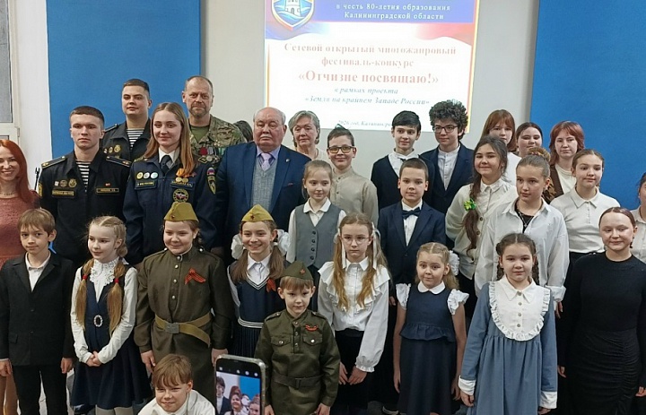 Старт многожанрового фестиваля-конкурса «Отчизне посвящаю!» 2026