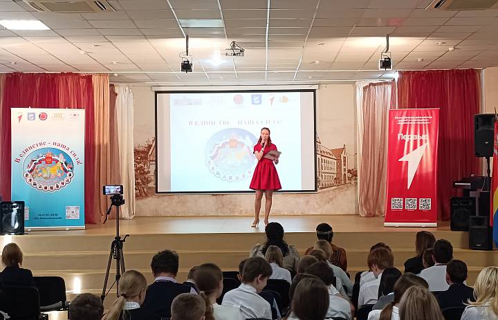 «В единстве - наша сила!». Встреча в гимназии №32