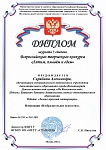 Скрябина А. - Летим...._page-0001.jpg