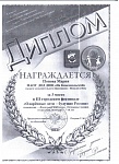 dip20.jpg