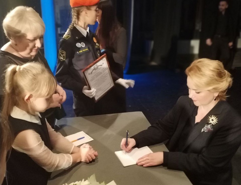 Городской форум "Вера, надежда, любовь в российской семье"