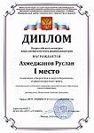 ¦РTЕ¦-¦¦¦ ¦¦¦-¦-¦-¦-_page-0001.jpg