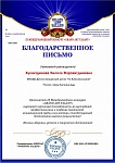GAT_blag_Страница_389.jpg