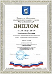 Кривёнышева В., 1 место Звёзды Балтики, 2025