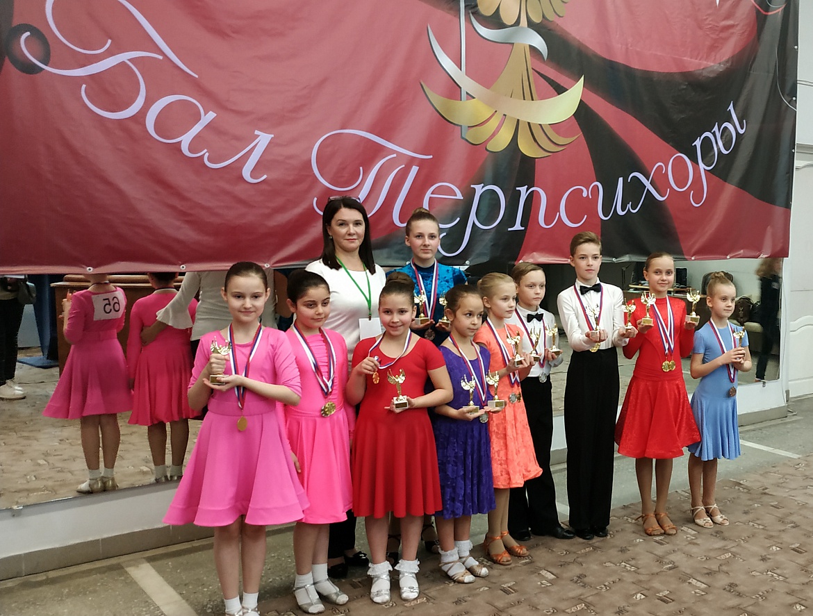 Областной турнир по спортивным бальным танцам  «Бал Терпсихоры»