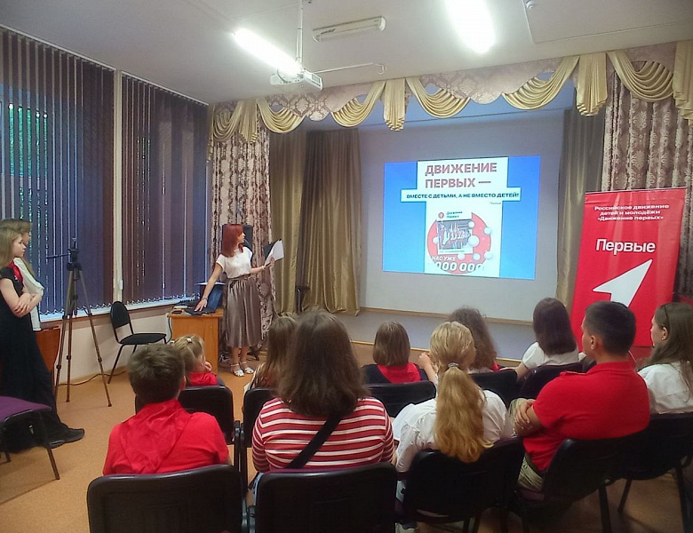 Выборы Совета Первых