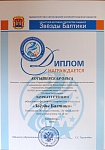Котышевская Ольга, 2024