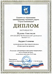 Новогоднее настроение (3).jpg