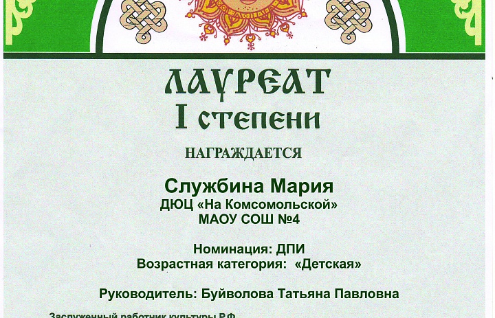 Областной конкурс народного творчества «Летние Кузьминки»