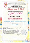 стонога.jpg