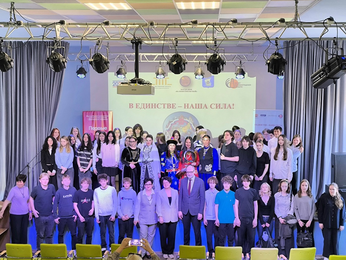 Проект "В единстве - наша сила!" в лицее №49!