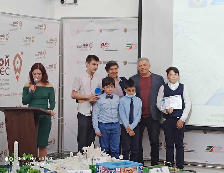 Подведены итоги I городского конкурса креативных проектов и идей по развитию социальной инфраструктуры «Город Калининград – город будущего глазами детей», приуроченного Году науки и технологий