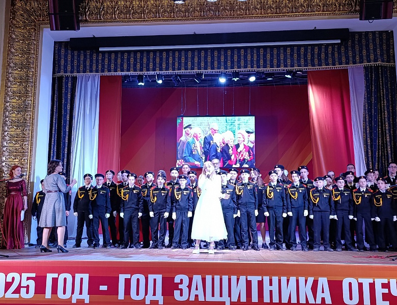 ГАЛА-КОНЦЕРТ ПОБЕДИТЕЛЕЙ И ПРИЗЁРОВ  ОТКРЫТОГО МНОГОЖАНРОВОГО ФЕСТИВАЛЯ-КОНКУРСА  «ОТЧИЗНЕ ПОСВЯЩАЮ!», В ЧЕСТЬ 80-ЛЕТИЯ ПОБЕДЫ  В ВЕЛИКОЙ ОТЕЧЕСТВЕННОЙ ВОЙНЕ 1941-1945 годов