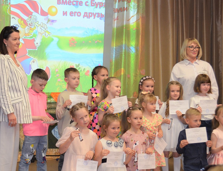 Встречаем лето вместе с Буратино и его друзьями
