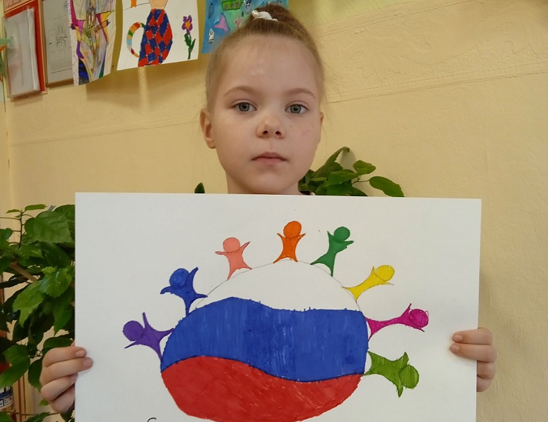 Поздравляем вас с Днём народного единства!